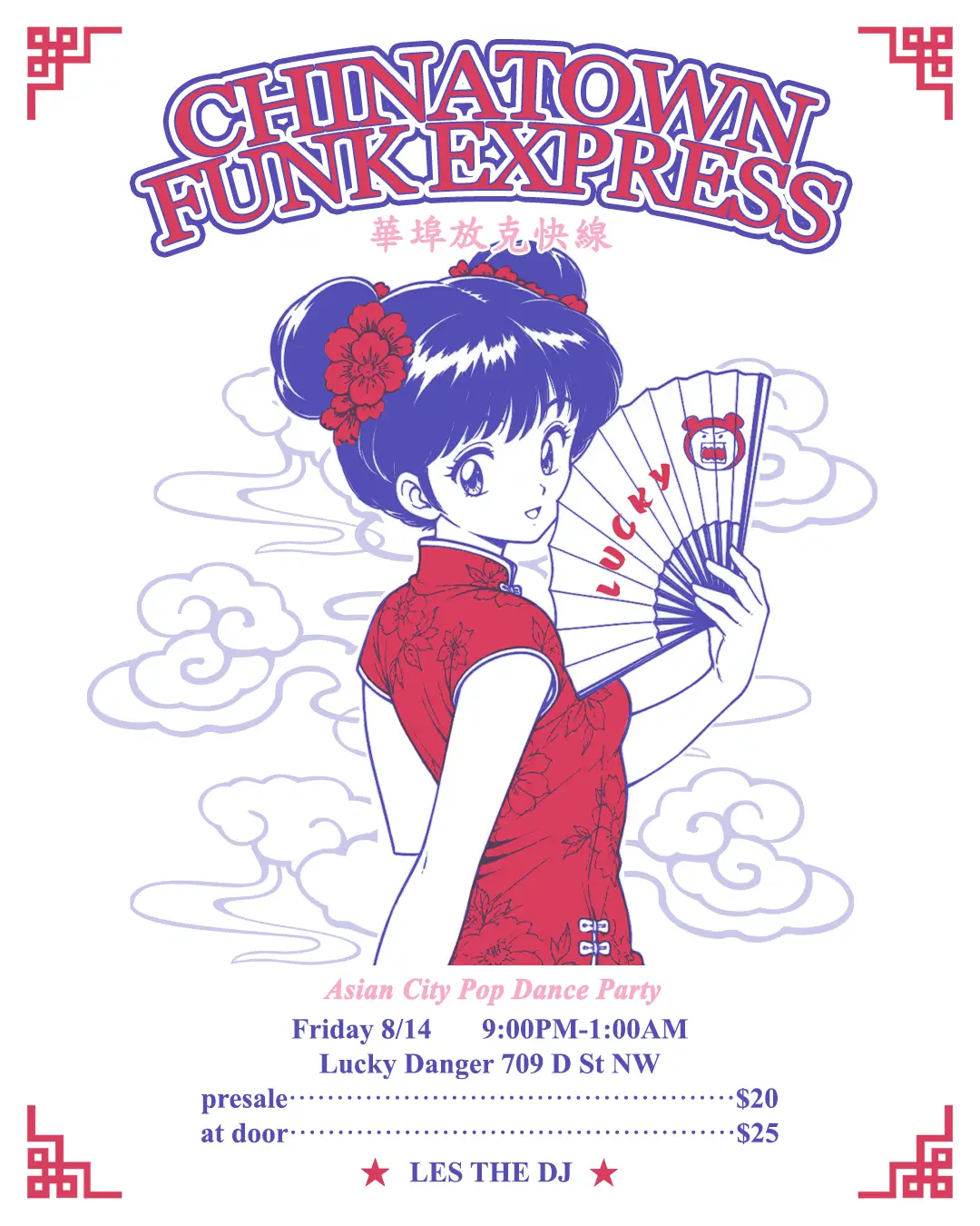 Chinatown Funk Express